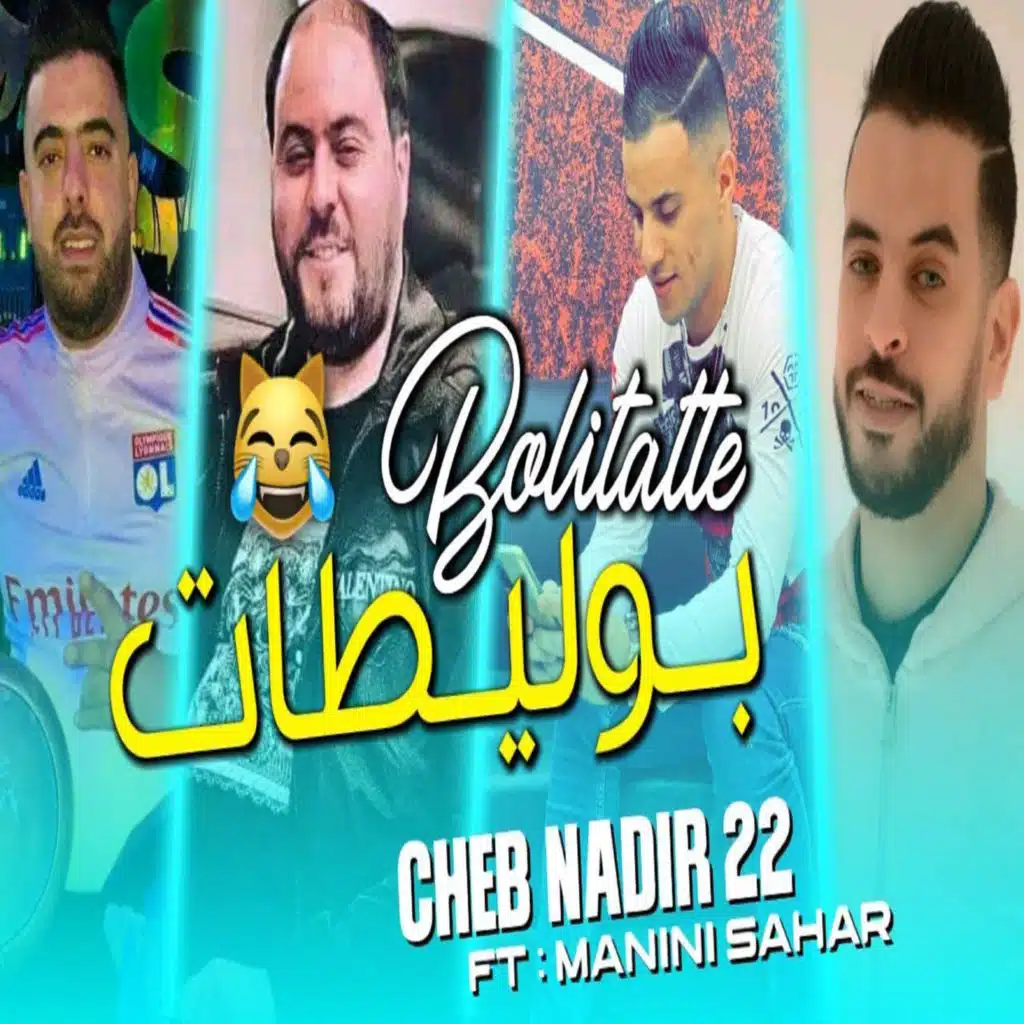 بوليطات (feat. Manini Sahar)