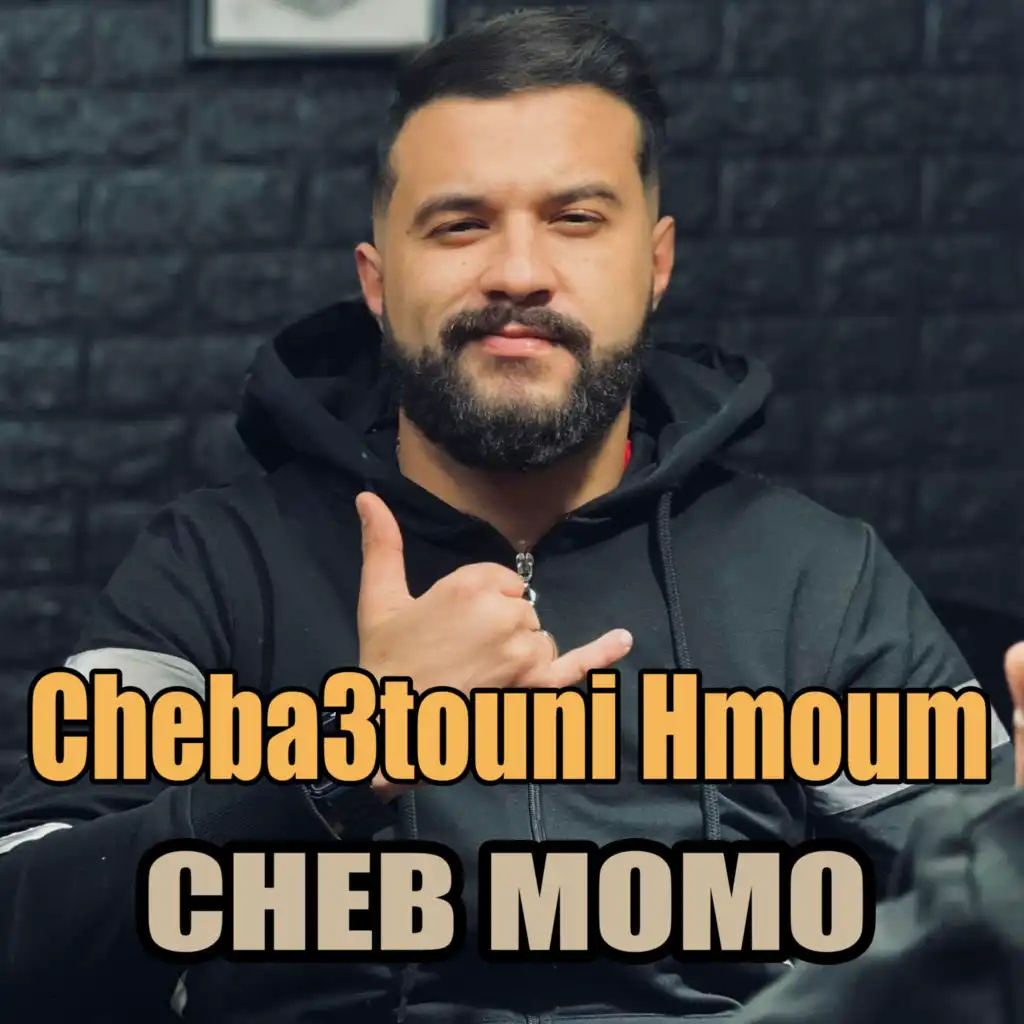 Cheba3touni Hmoum