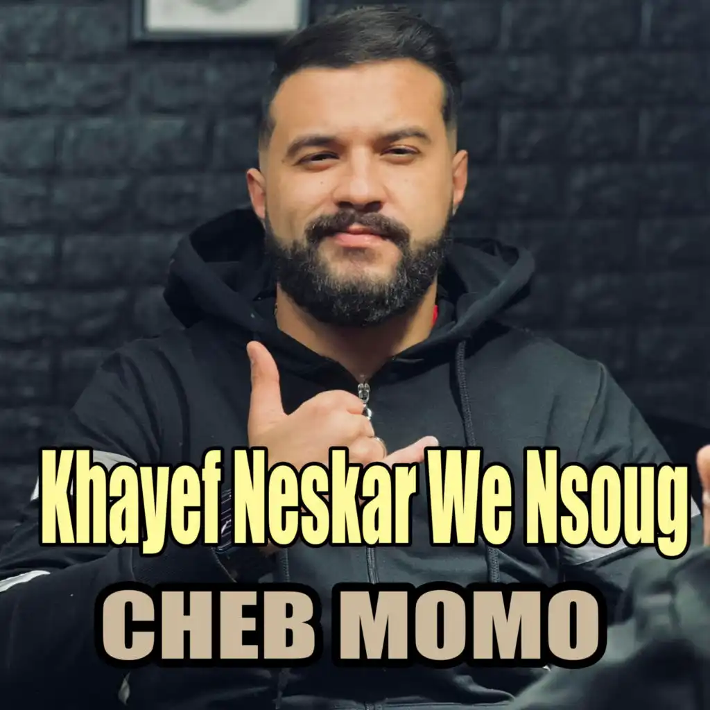 Khayef Neskar We Nsoug