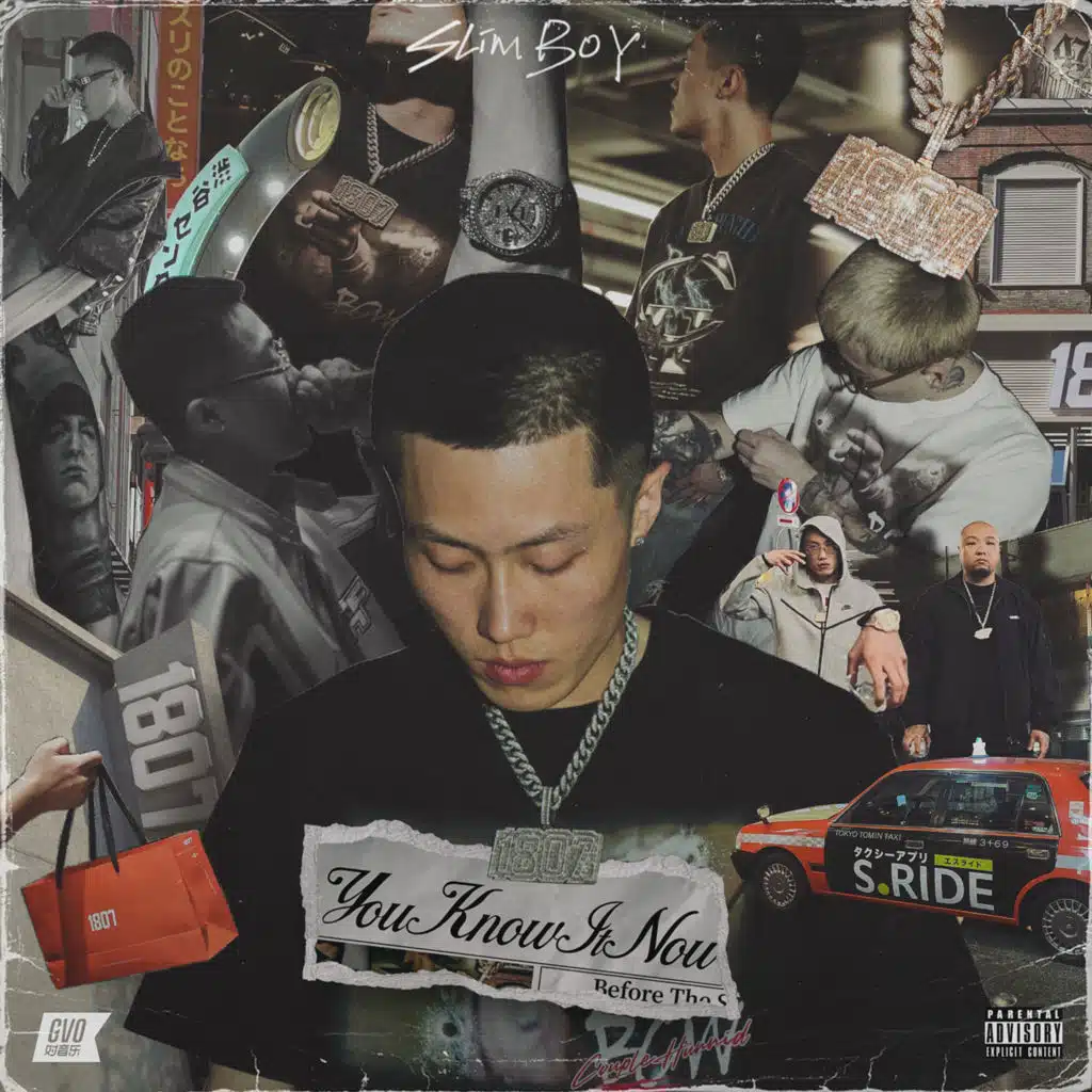 Same Energy (保持状态) [feat. KrispyLife Kidd]