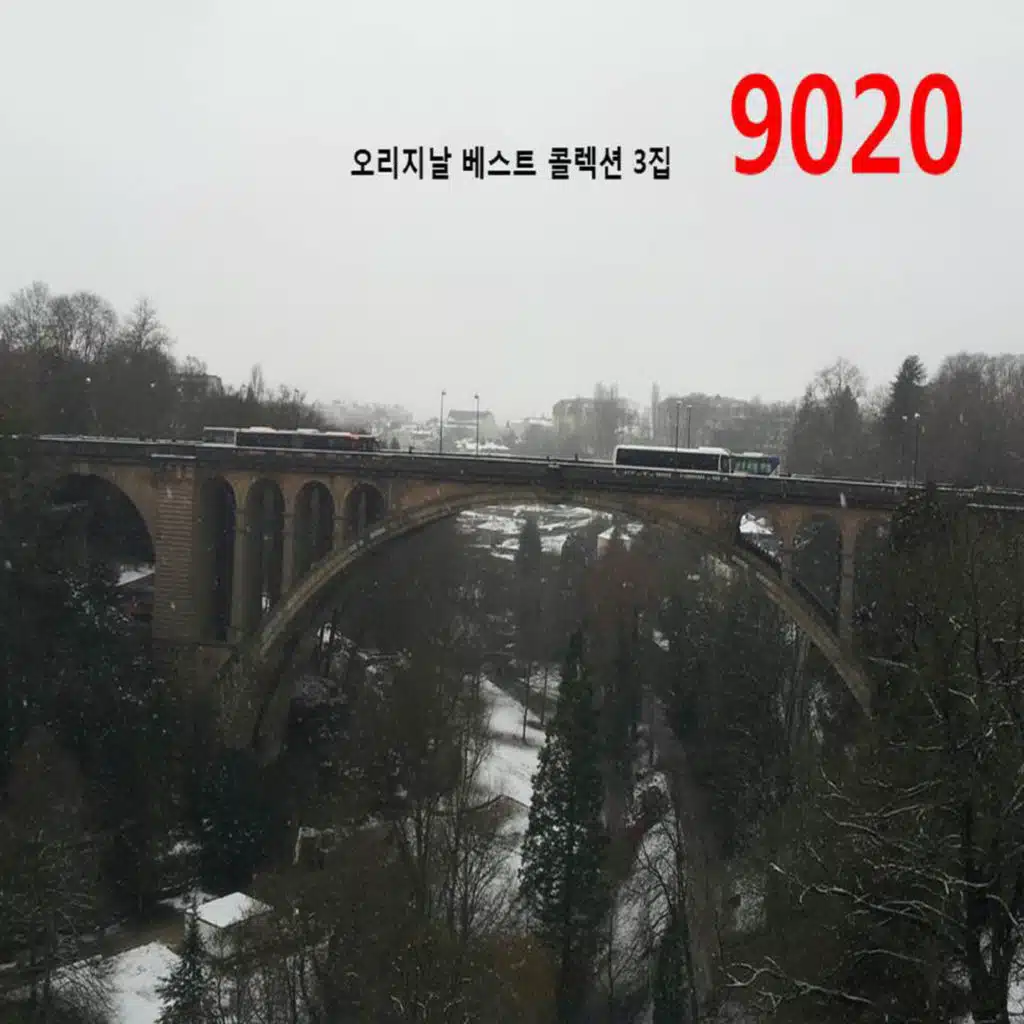 착각