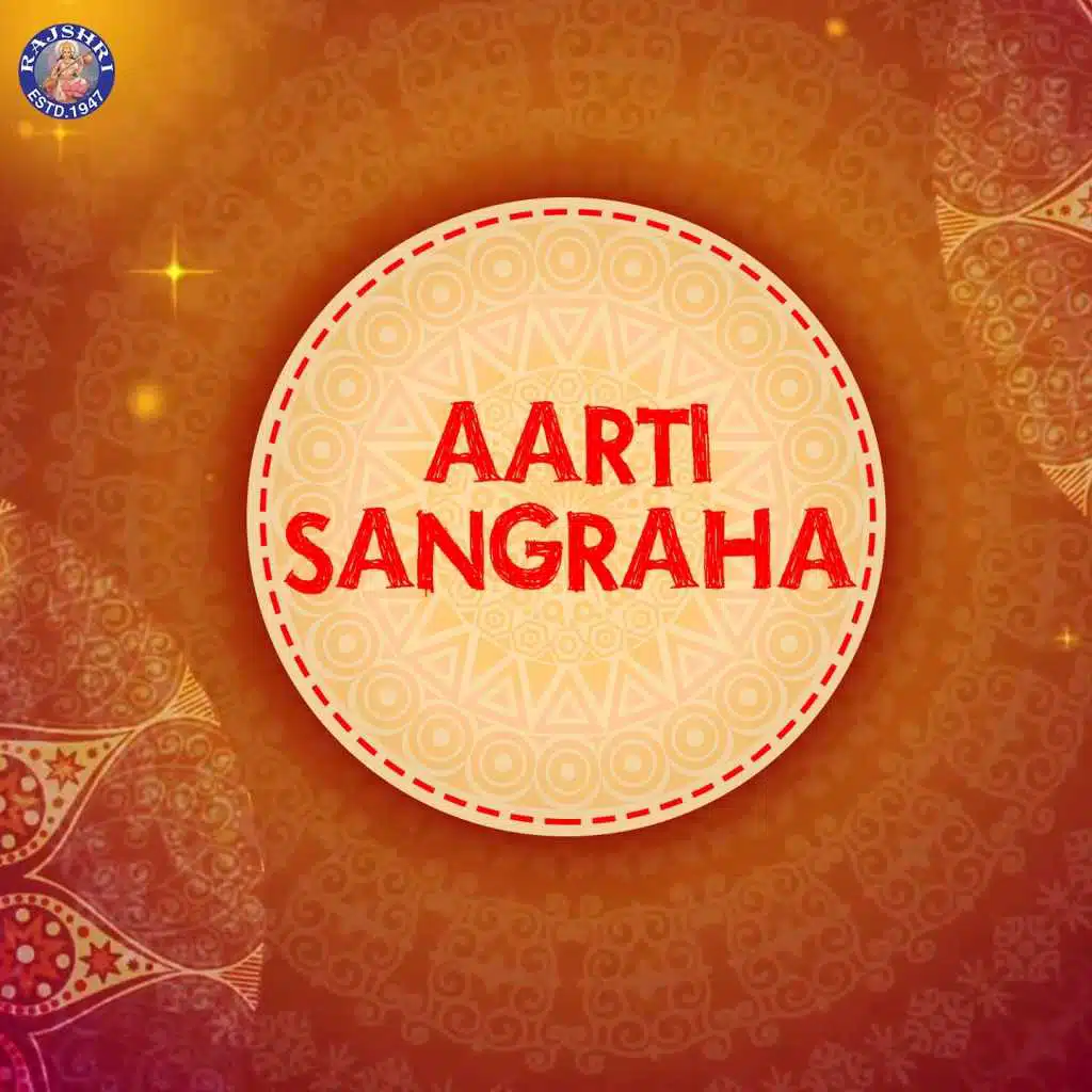 Mahalakshmichi Aarti