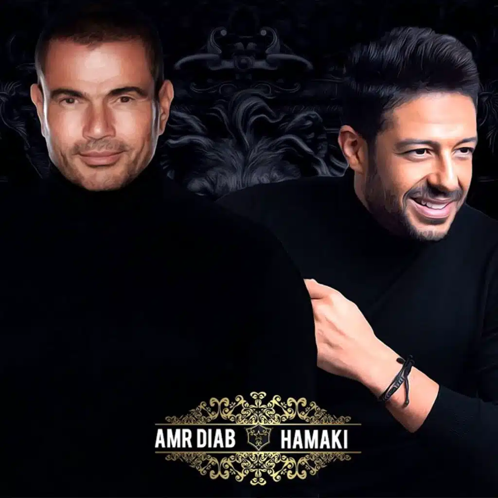 Amr Diab & Mohamed Hamaki