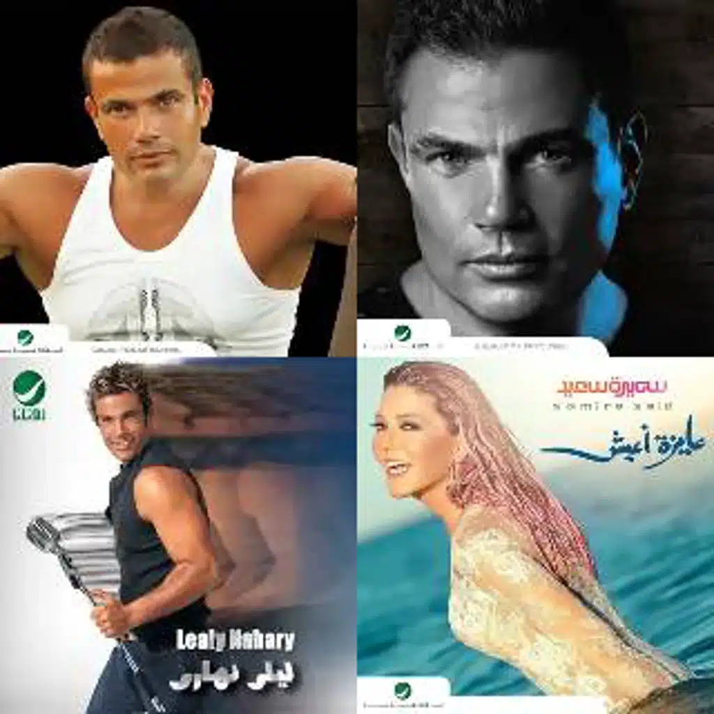 مكس حزين ورومانسي