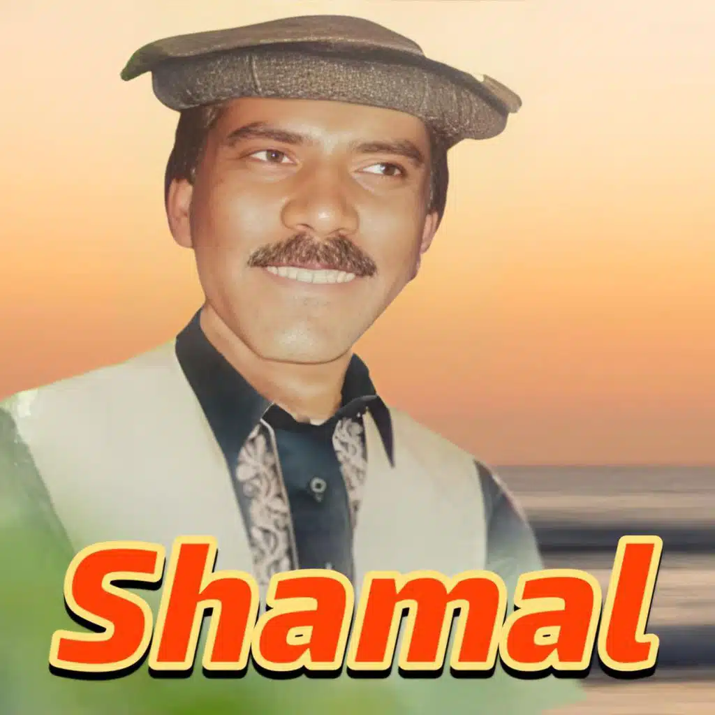 Mena Lewanai Da Janana