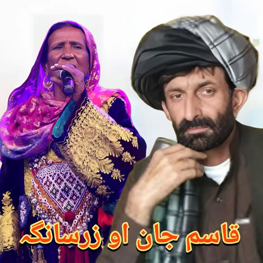 Baran Dai Baran
