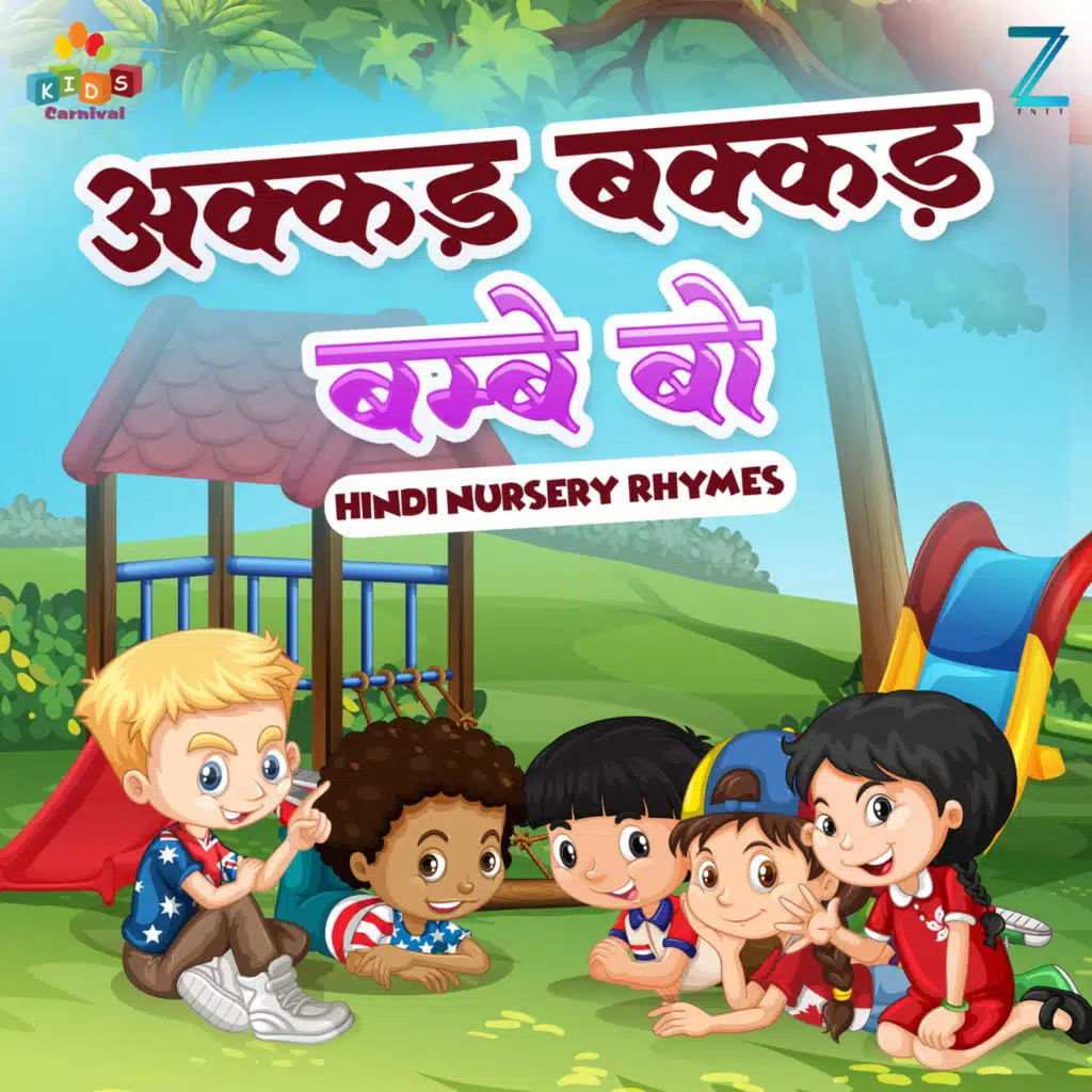 Akkad Bakkad Bombe Bo (Hindi Nursery Rhymes) [feat. Infobells]
