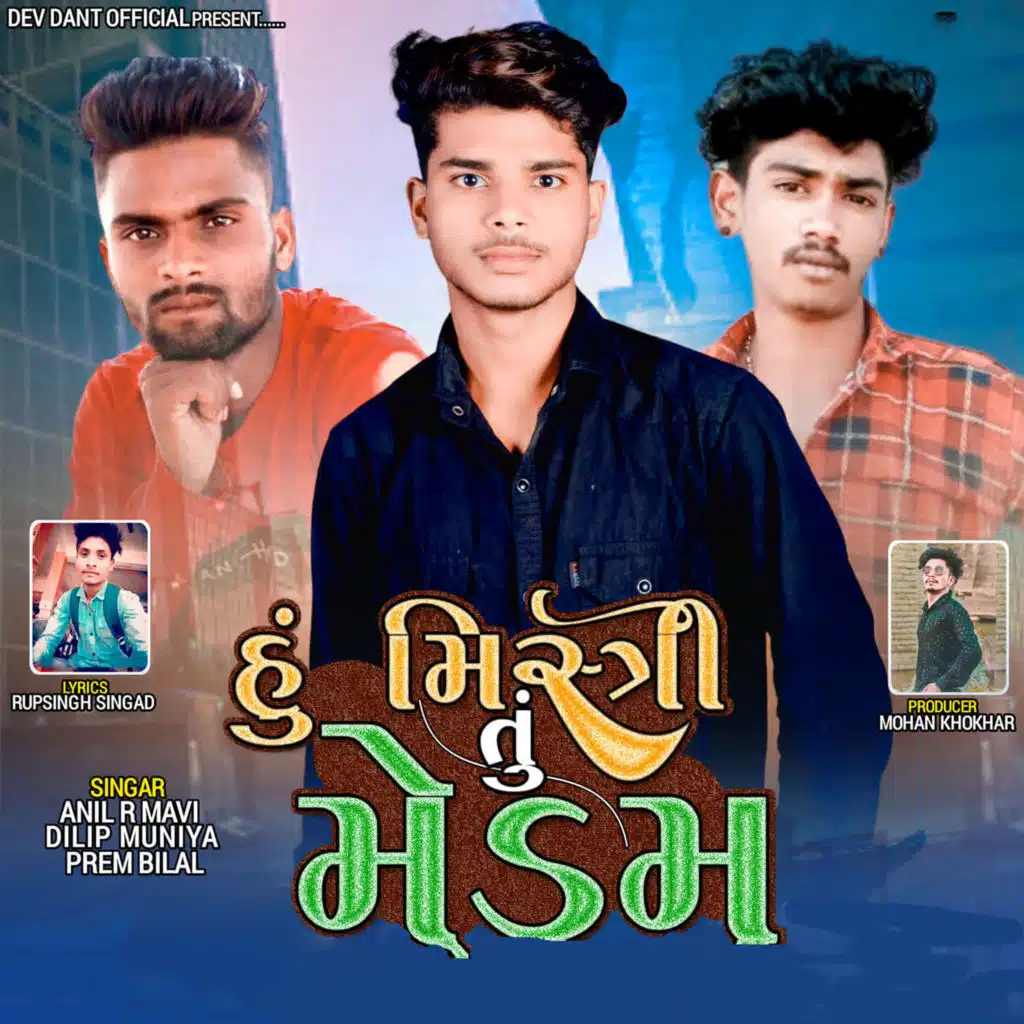 Hu Mistri Tu Madam (pt-2)