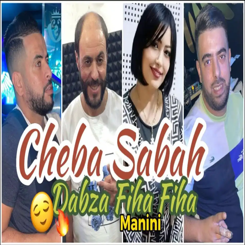 Dabza Fiha Fiha (feat. Manini Sahar)