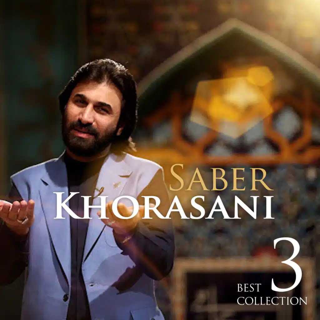Best of Saber Khorasani Vol.3