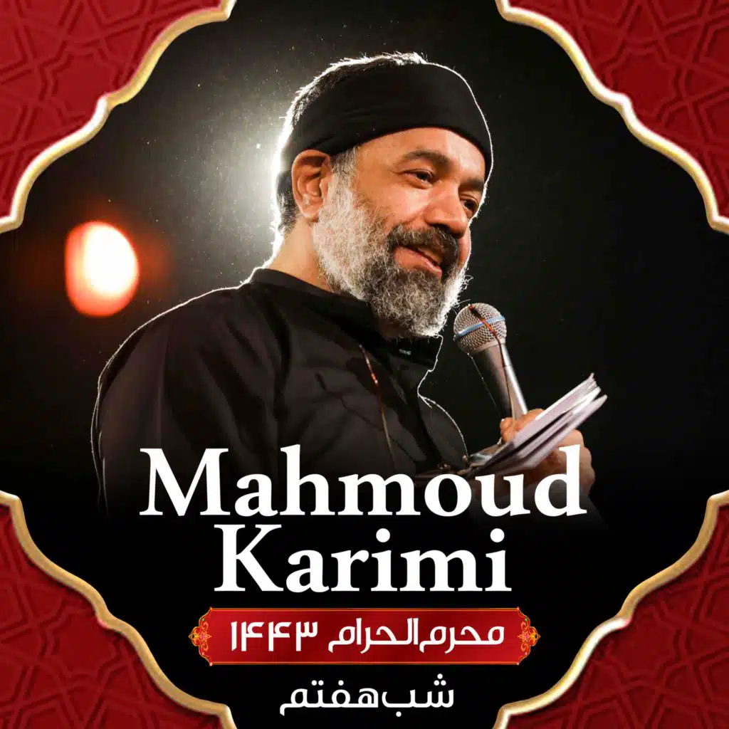 راهی میدون جنگی