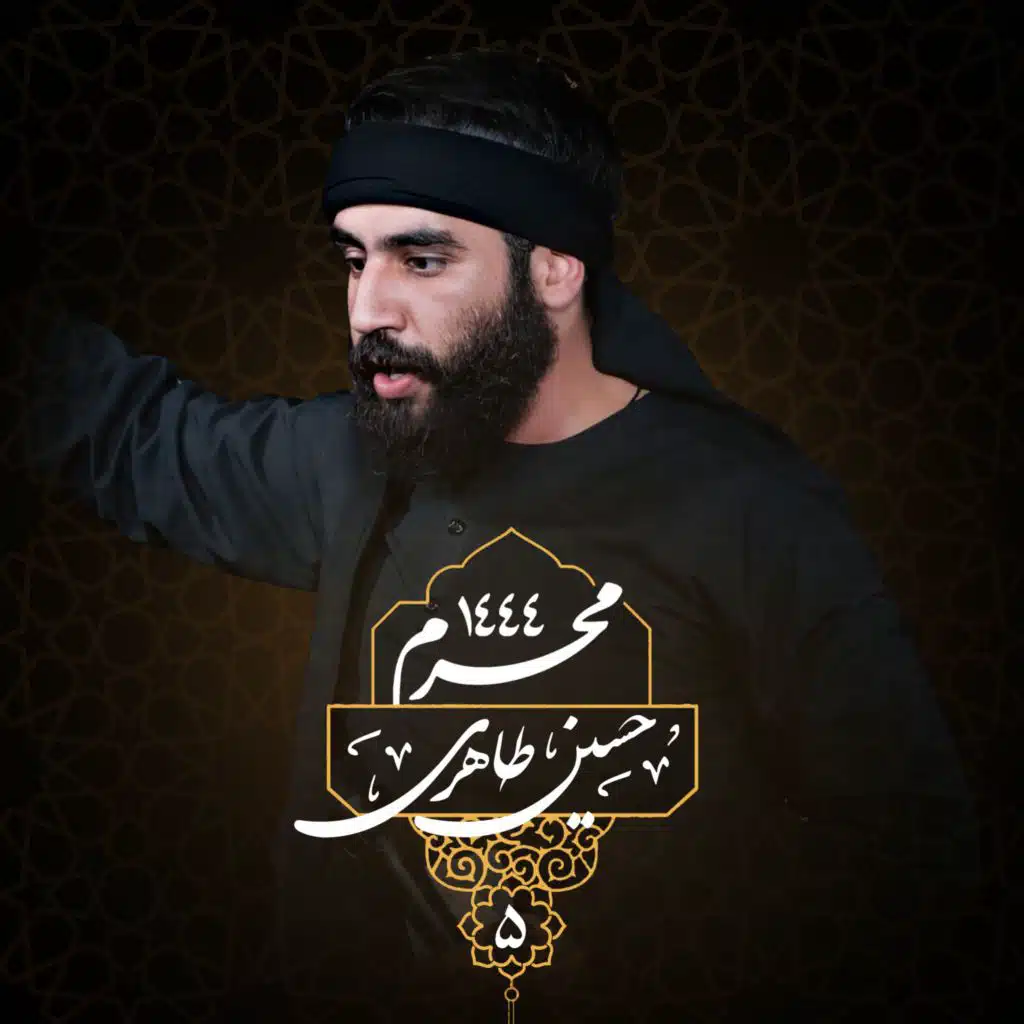 Na'azzi Fatemeh (Live)