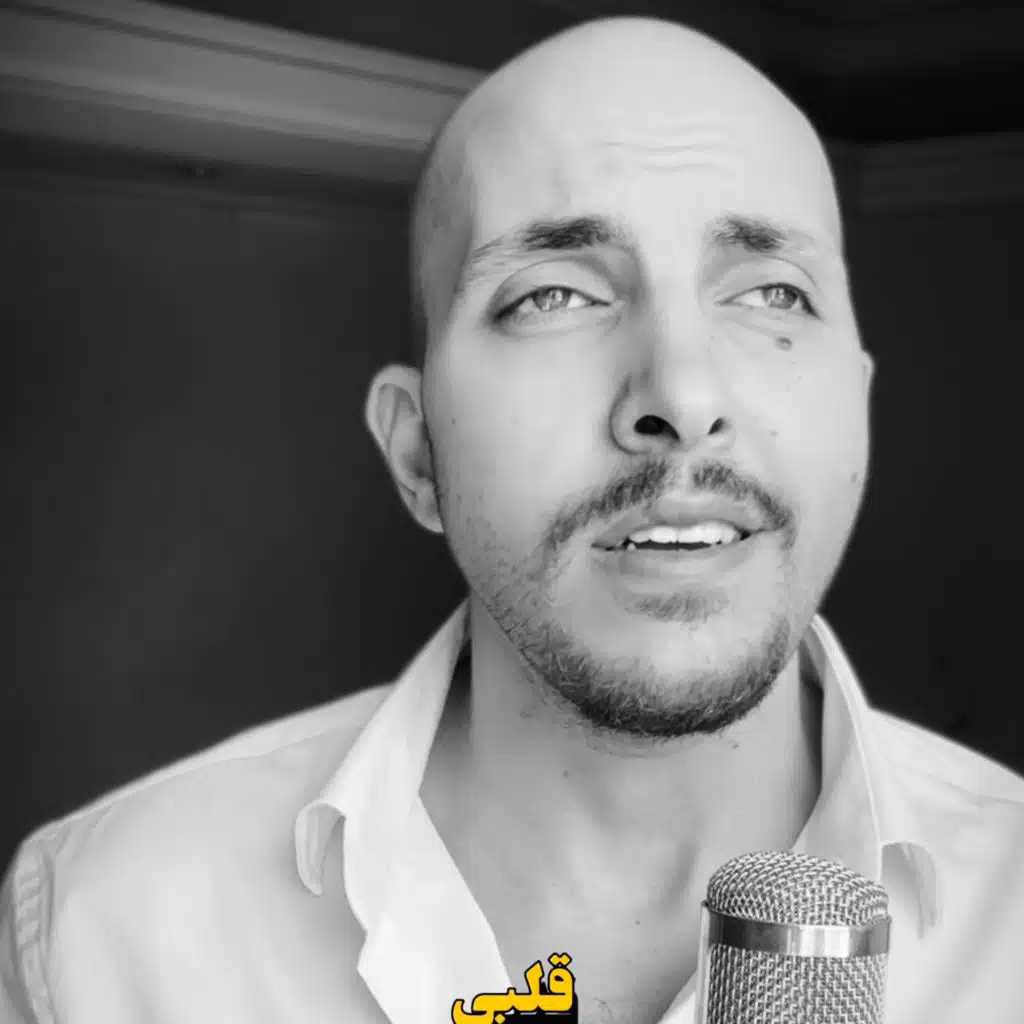 كان ياما كان