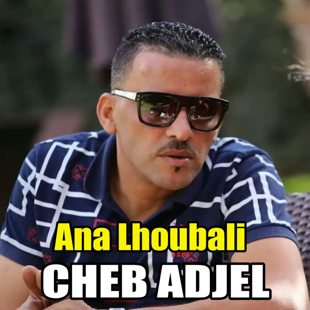 Ana Lhoubali