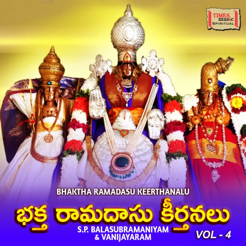 Bhaktharamadasu Keerthanalu, Vol. 4