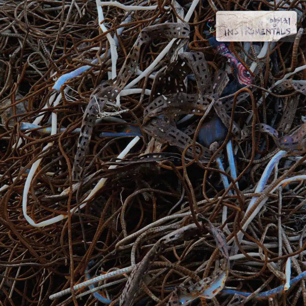 양가치 (Instrumentals)