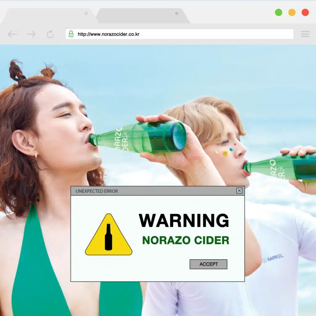 CIDER (Inst.)
