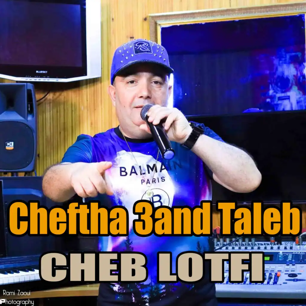 Cheftha 3and Taleb (feat. Aliloup Skyblog)