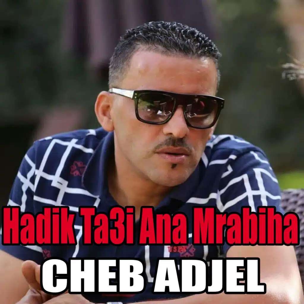 Hadik Ta3i Ana Mrabiha (feat. Aliloup Skyblog)