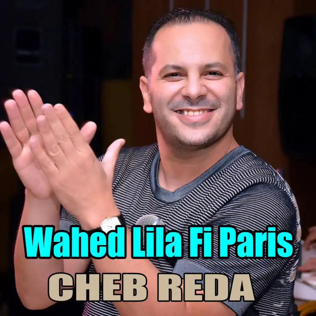 Wahed Lila Fi Paris (feat. Aliloup Skyblog)