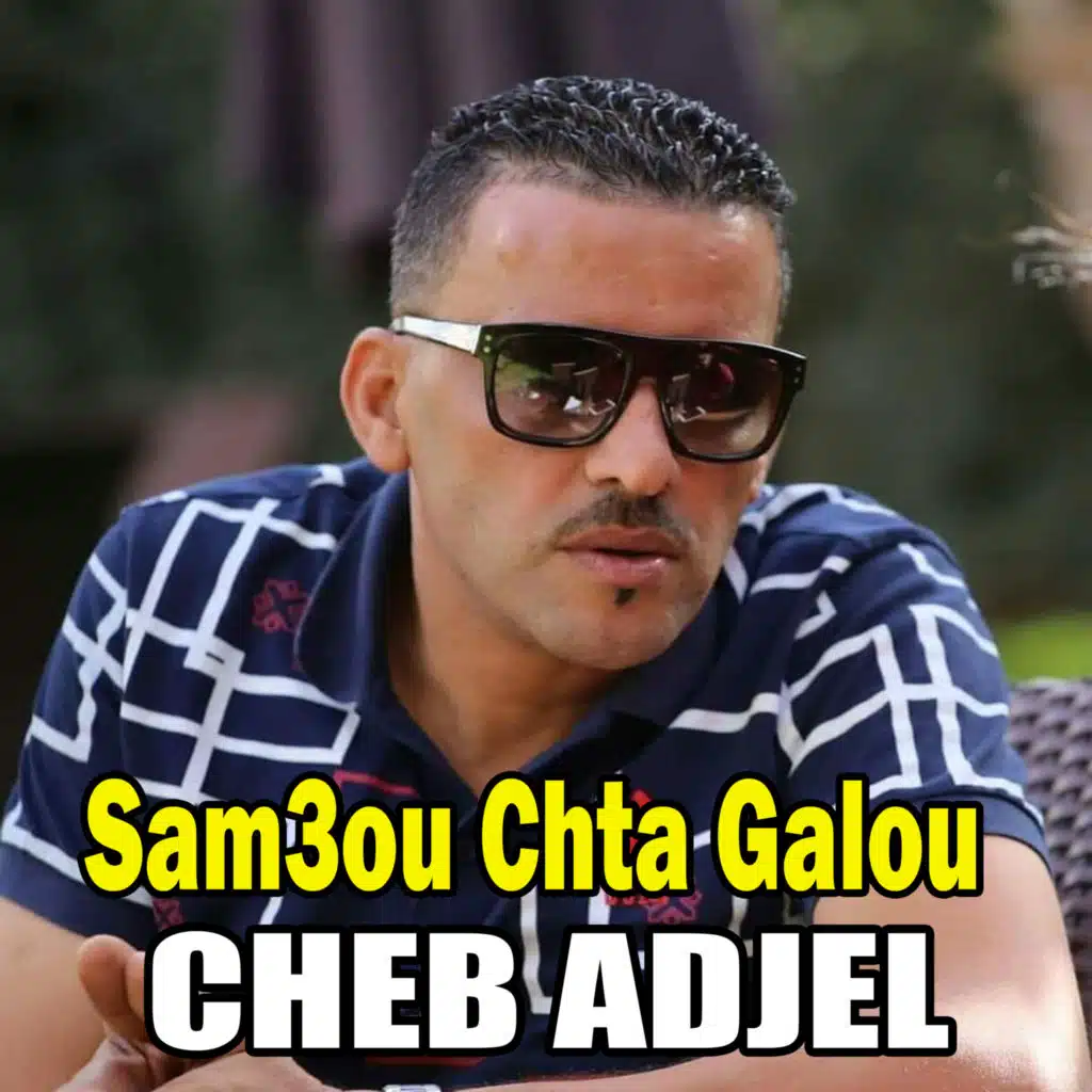 Sam3ou Chta Galou