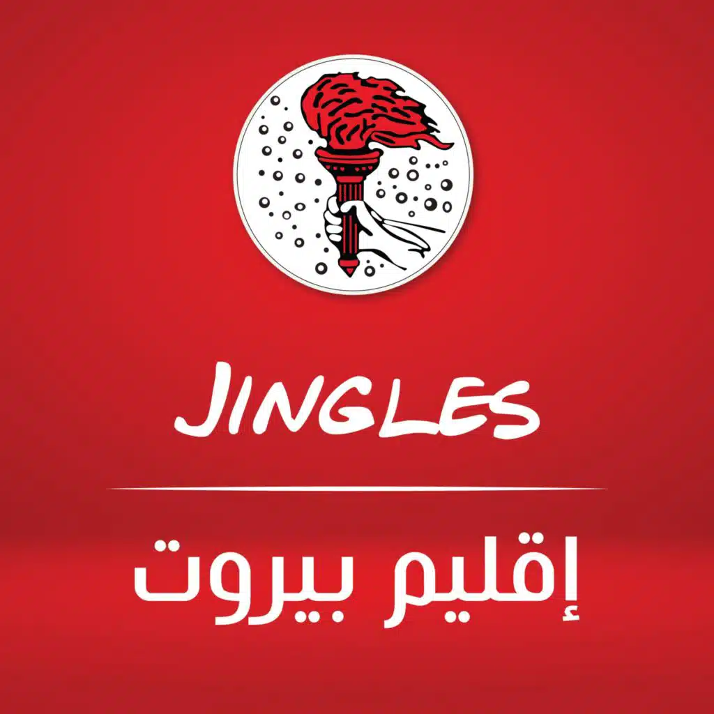 طلائعي بِإمتياز - ٢٠٢٢