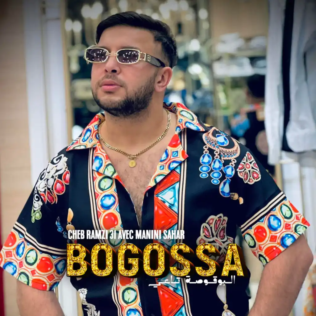 Bogossa Ta3i (feat. Manini Sahar)