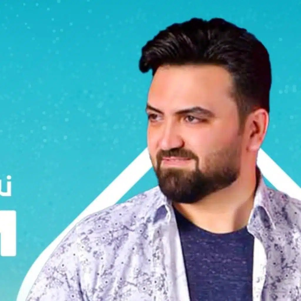 إفتحلي قلبك