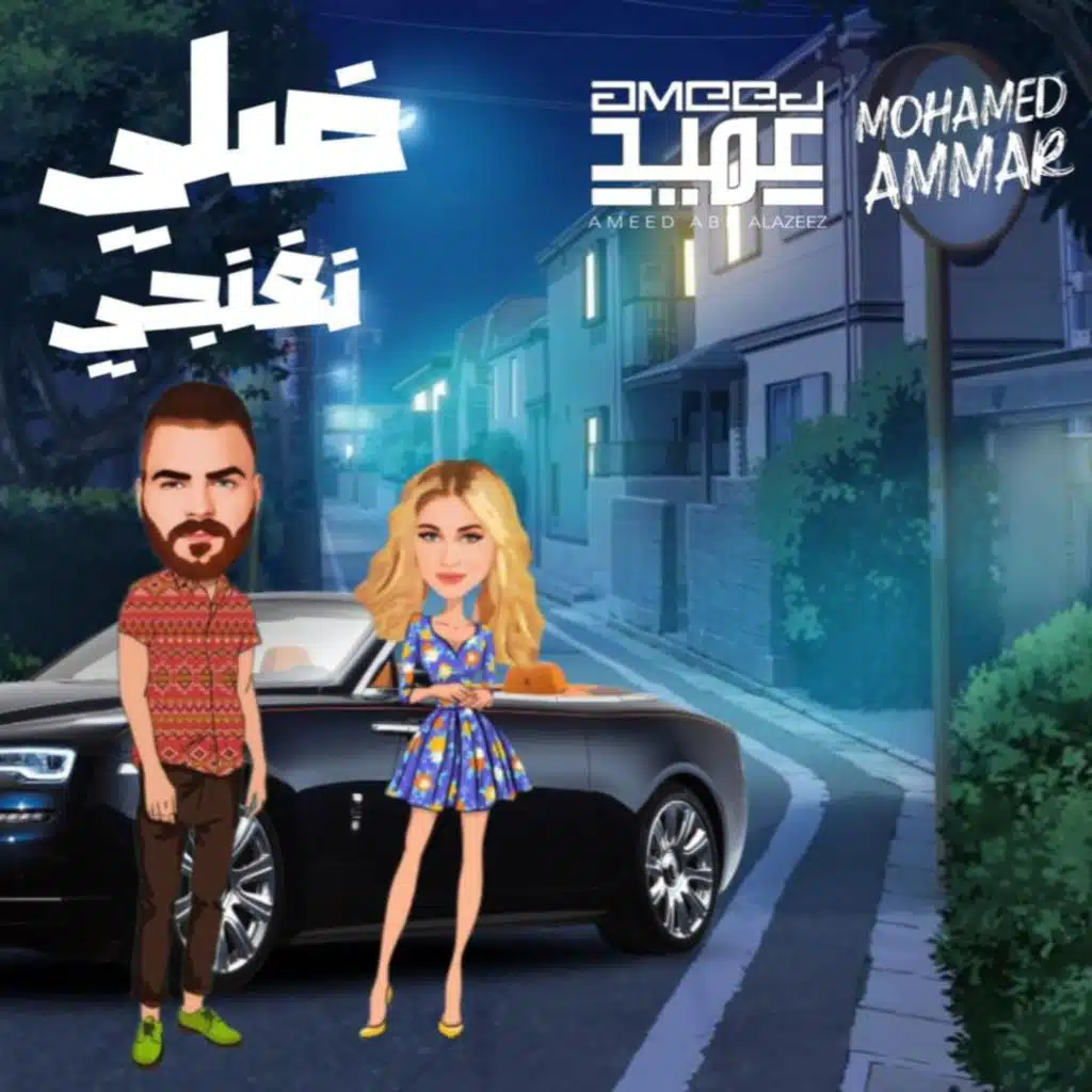 عميد عبد العزيز