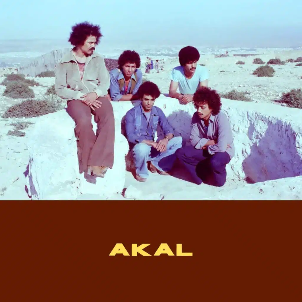 Akal