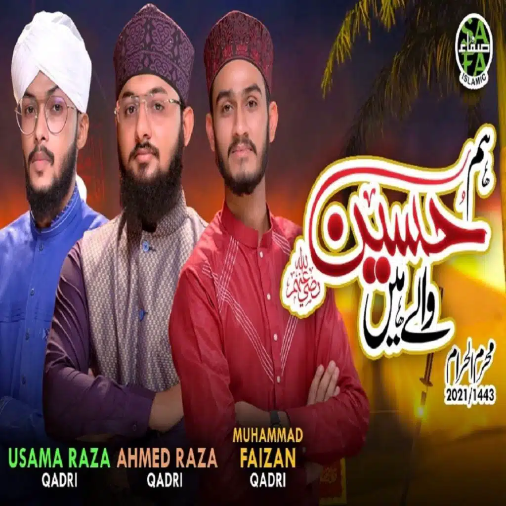 Hum Hussain Wale Hai (feat. Muhammad Faizan Qadri & Ahmed Raza Qadri)