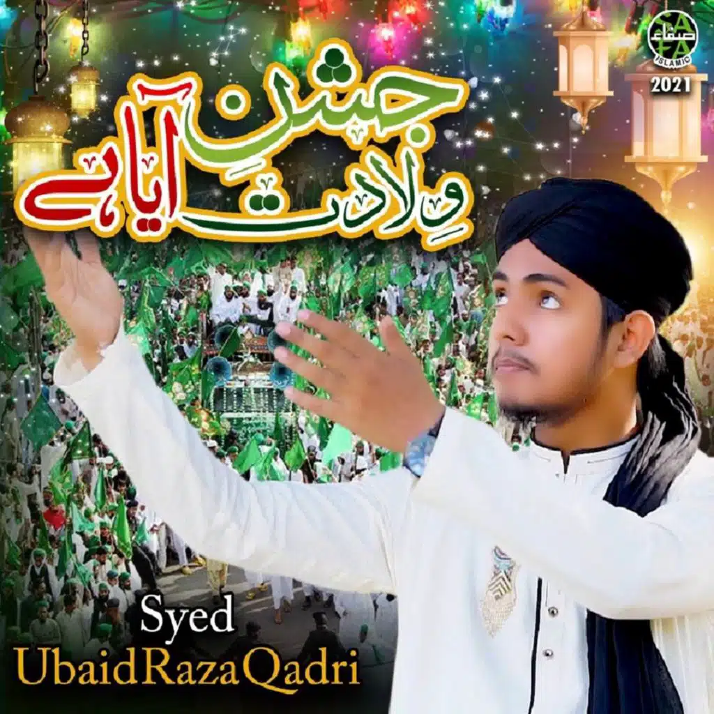 Syed Ubaid Raza Qadri