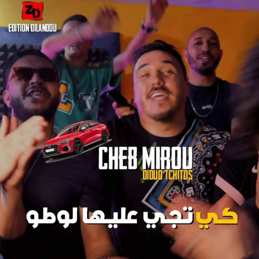 Ki Tji 3liha Loto (feat. Tchitos)