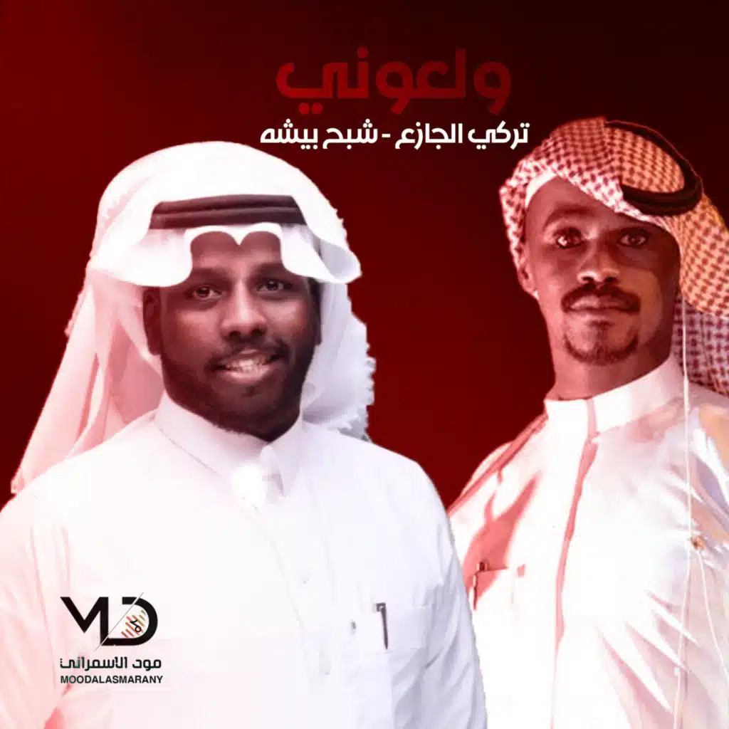 خلوني اسج عن موضوعه