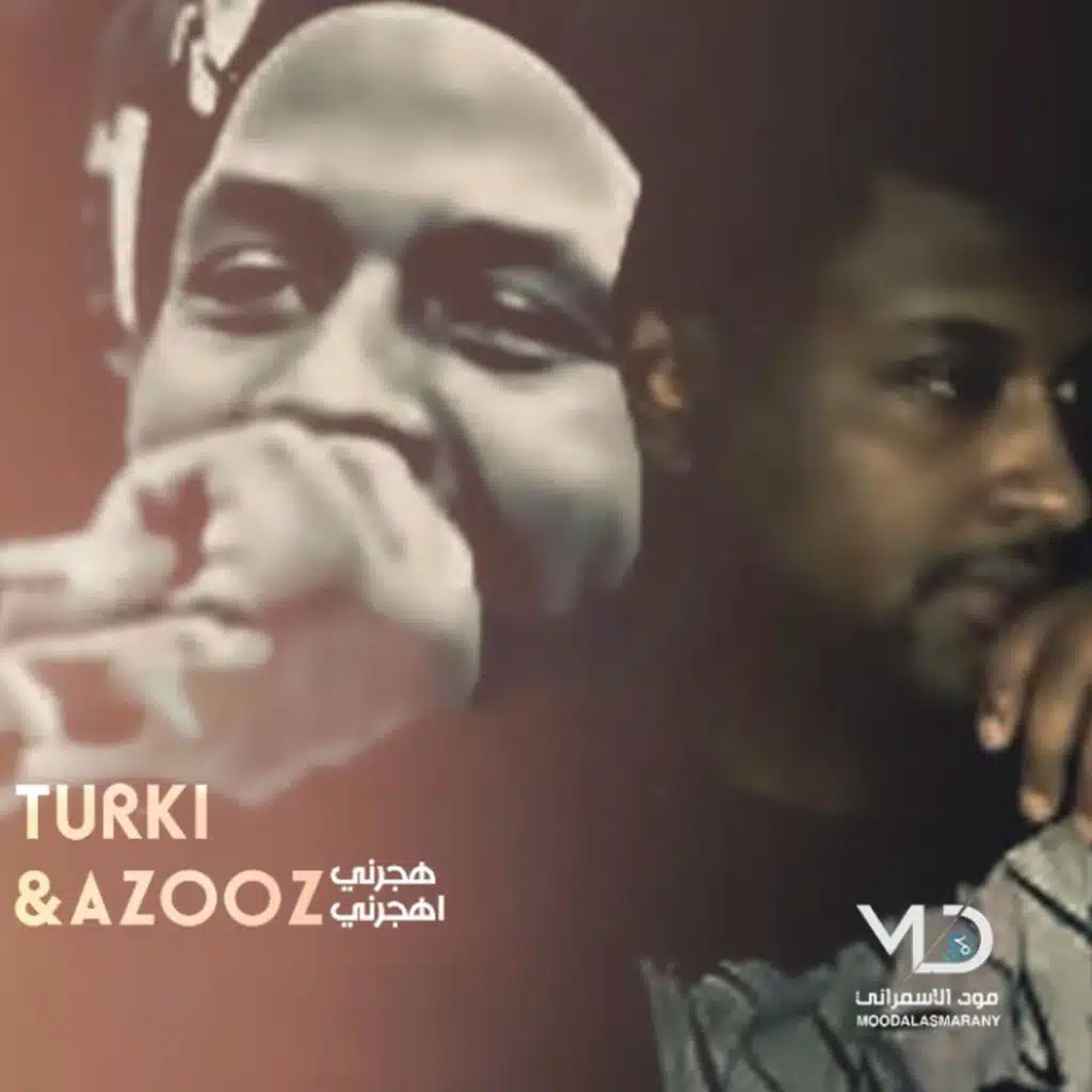 الجازع و طايع MIX