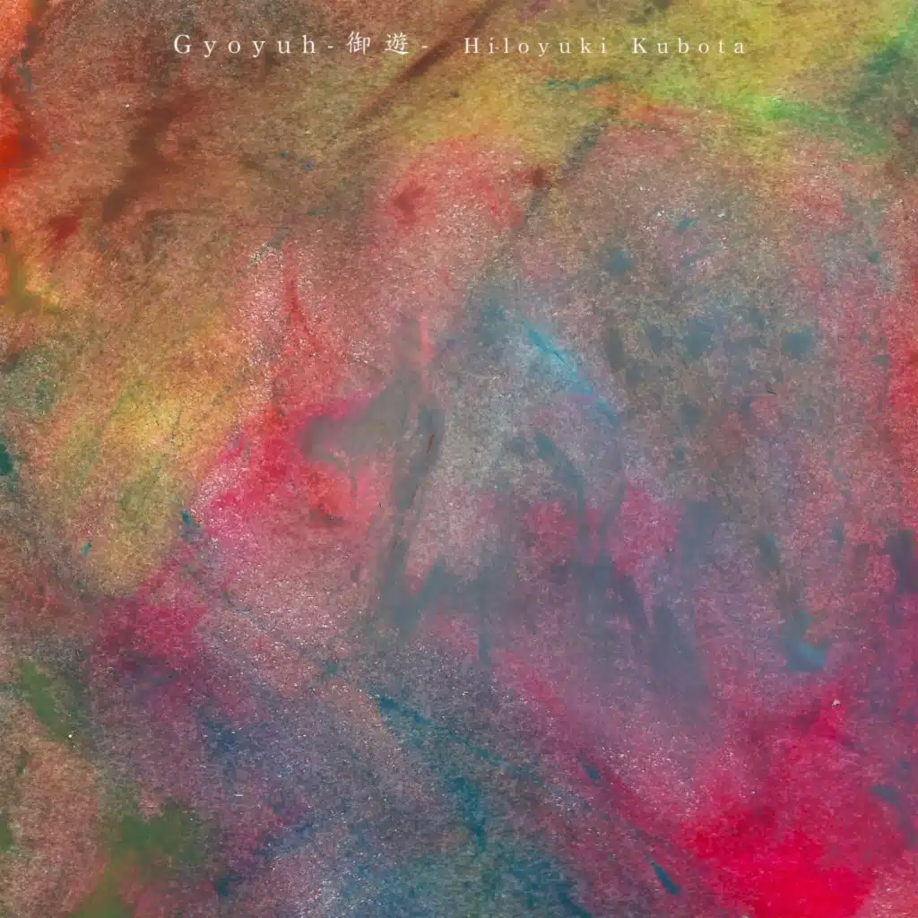 Gi n Ka n (Original Version)