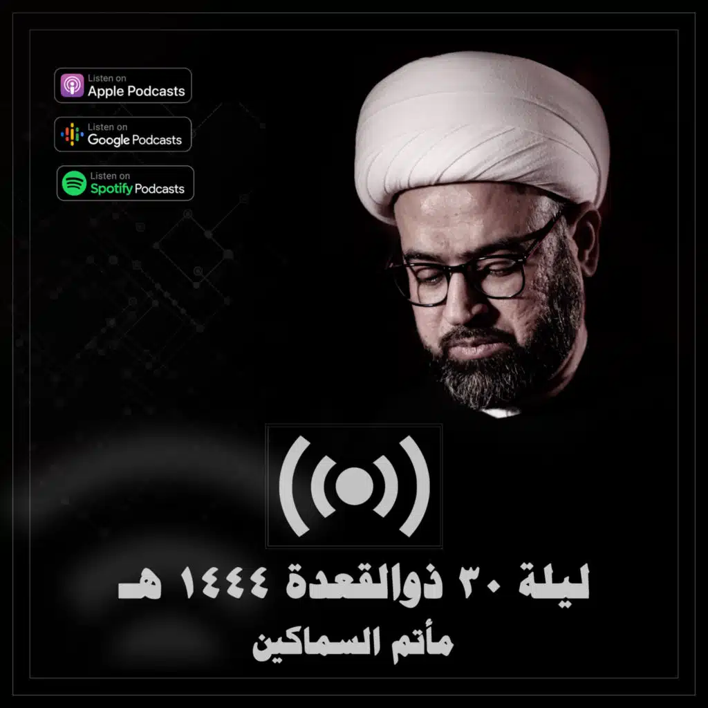 ذرية الامام الجواد عليه السلام