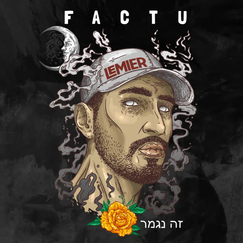 Luna (feat. Malak G)