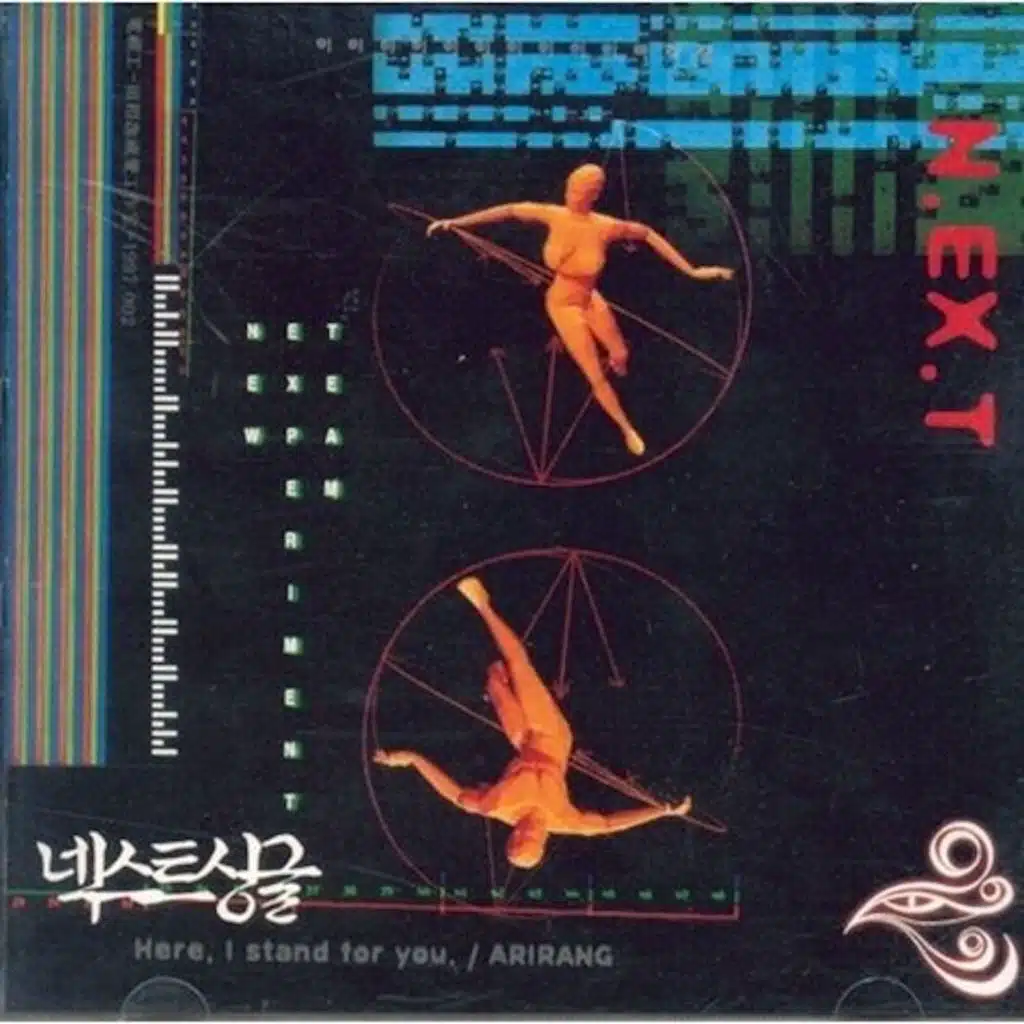 Here, I Stand For You