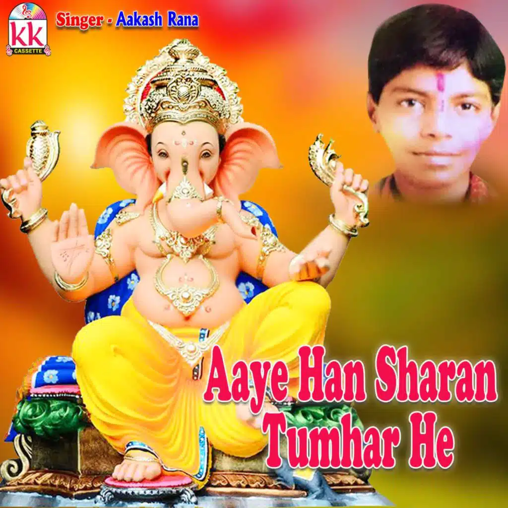 Aaye Han Sharan Tumhar He