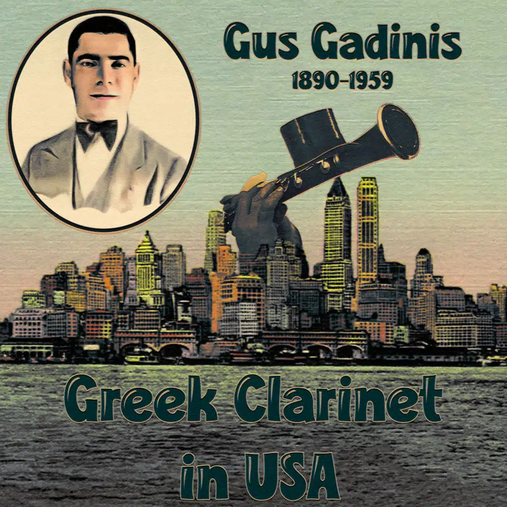 Greek Clarinet in USA, vol. 1