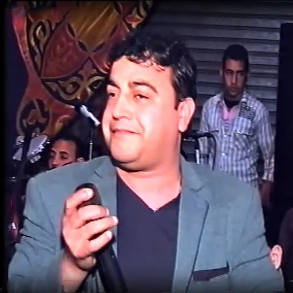 اتعلمت ياما