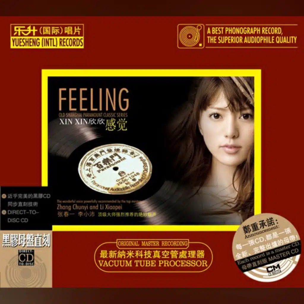 其实我很在乎你