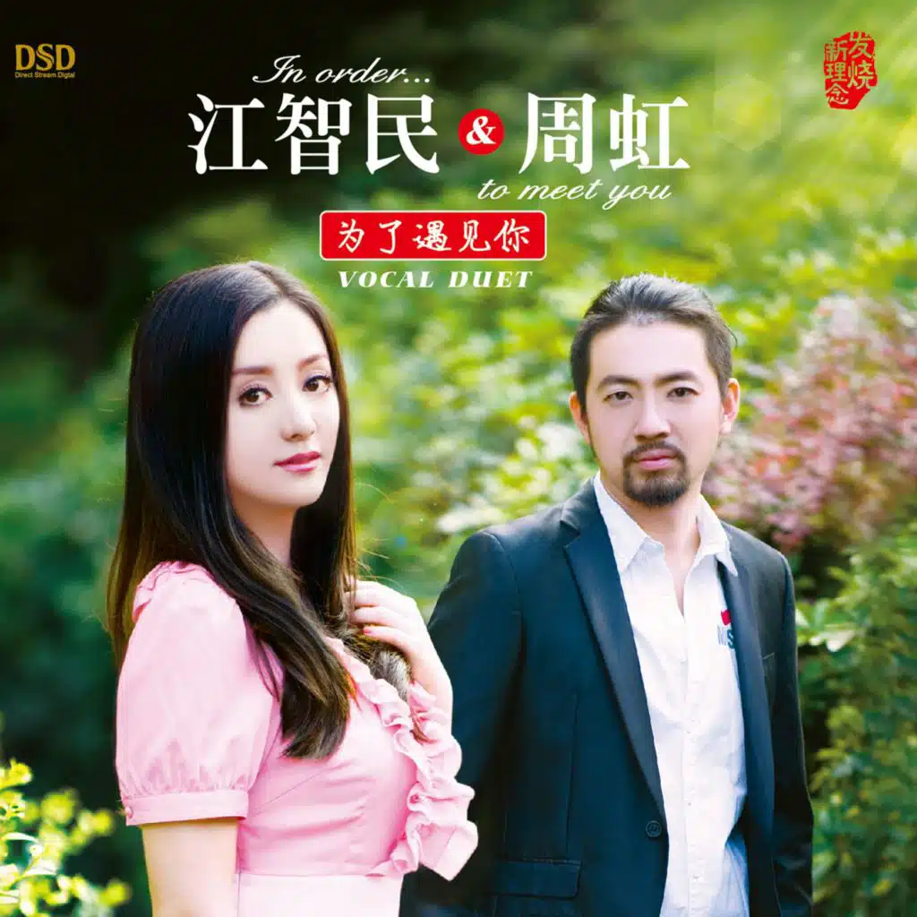 美丽的神话