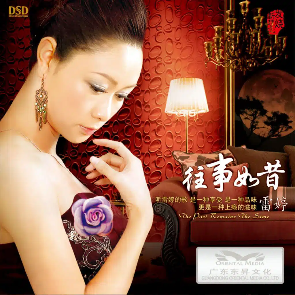 我们好好爱