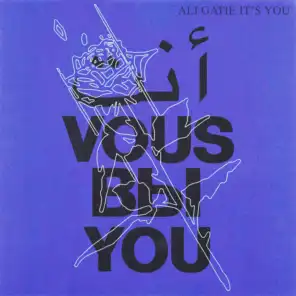 It's You (Slowed Down)