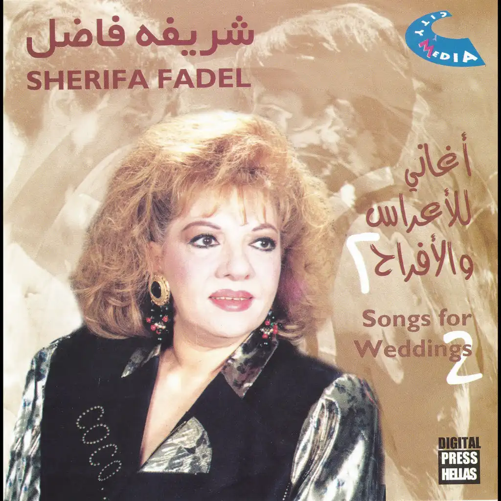 طالعة السلالم