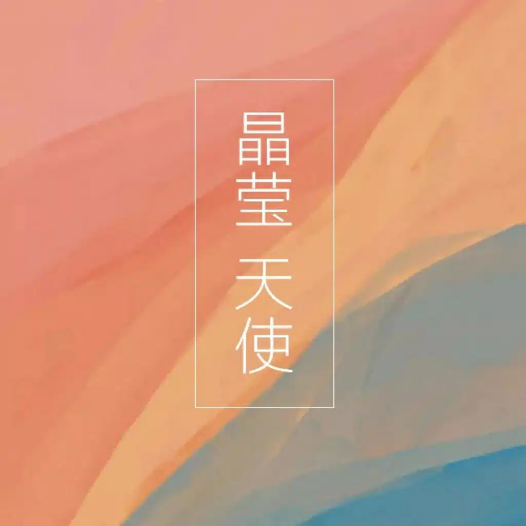 五环梦想