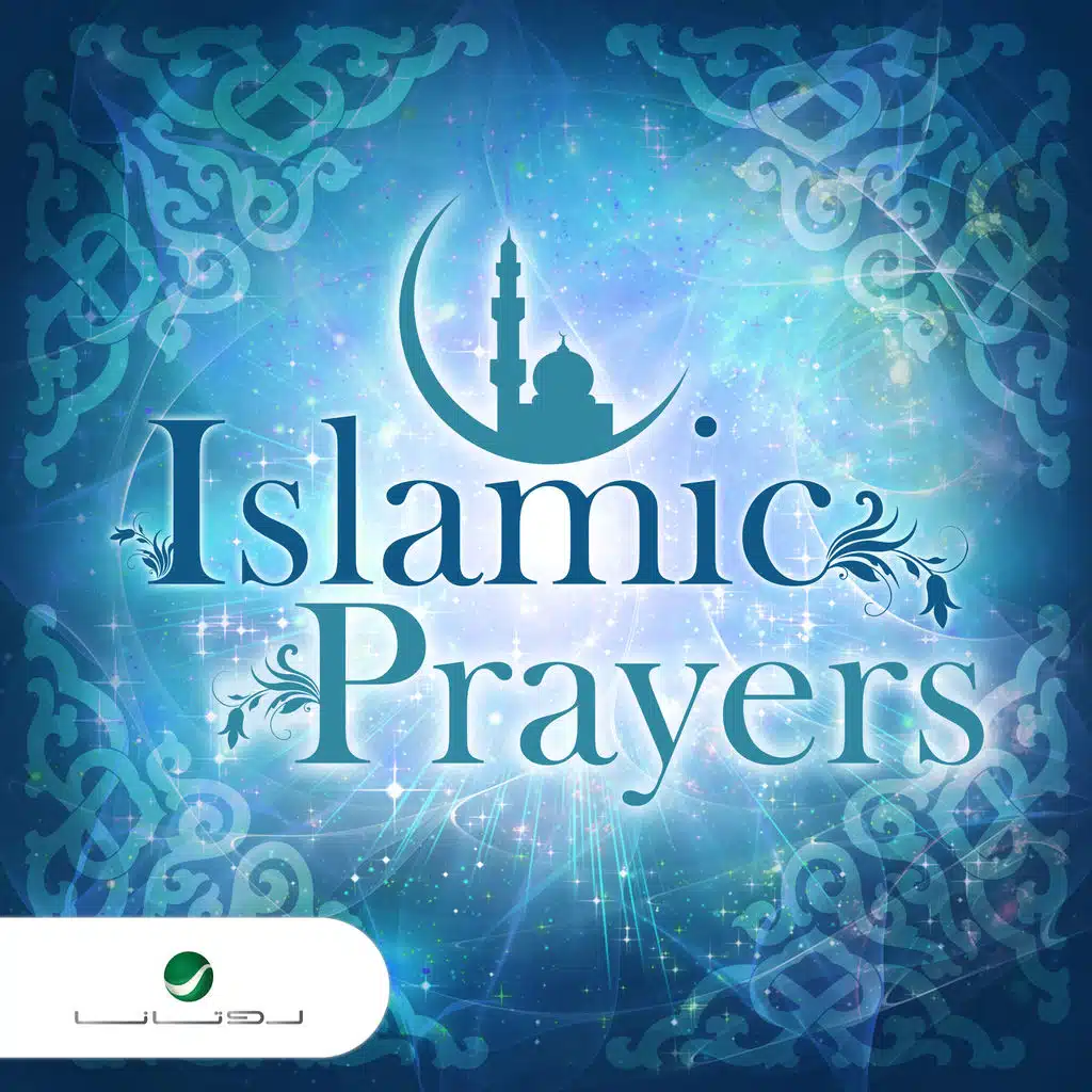 استرها يارب