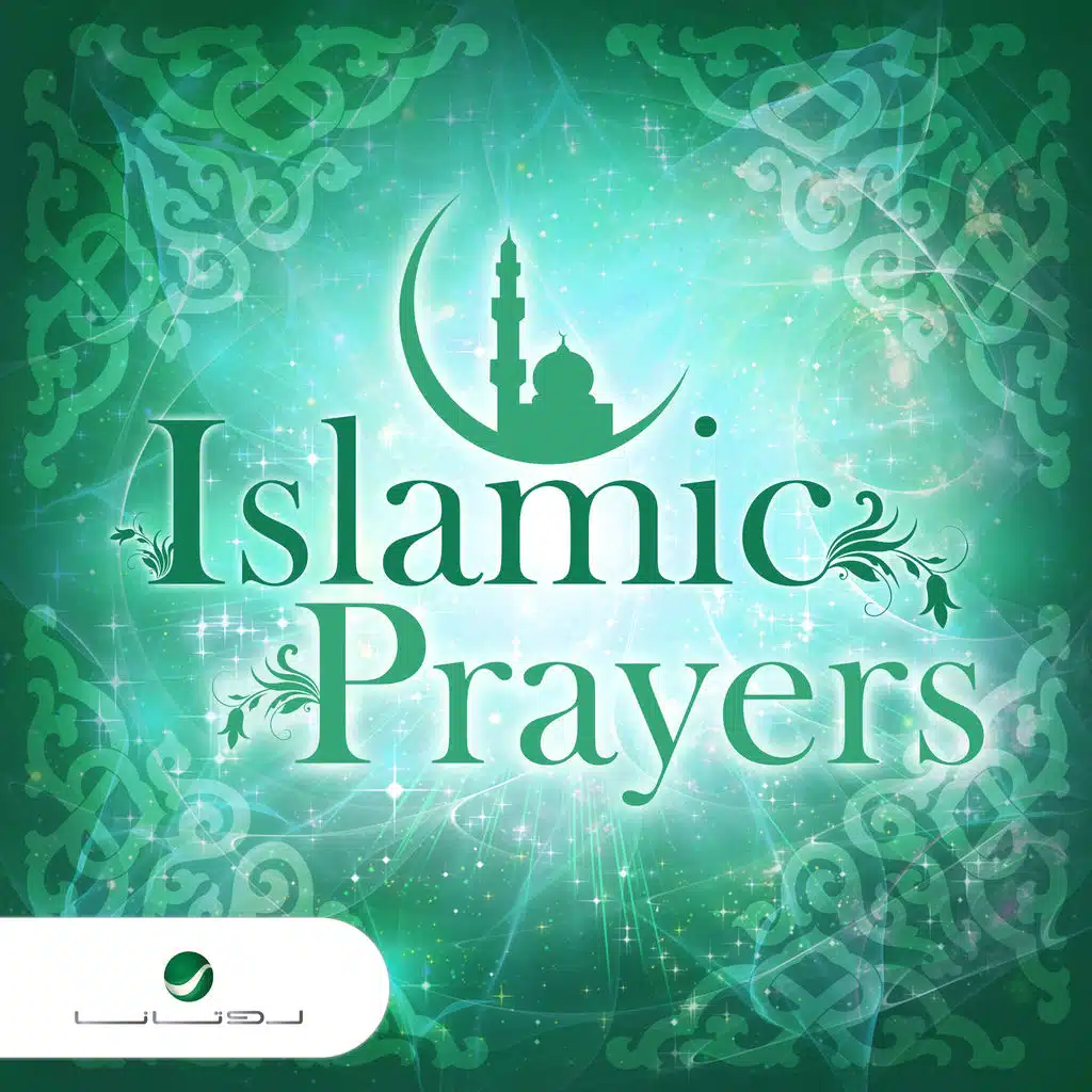 من كتر نعمك عليا